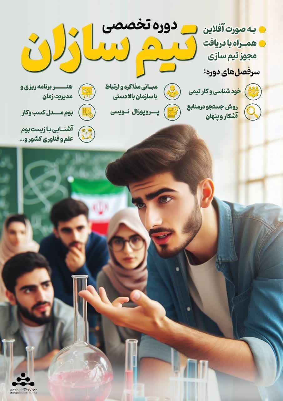 لوگوی شرکت کامران