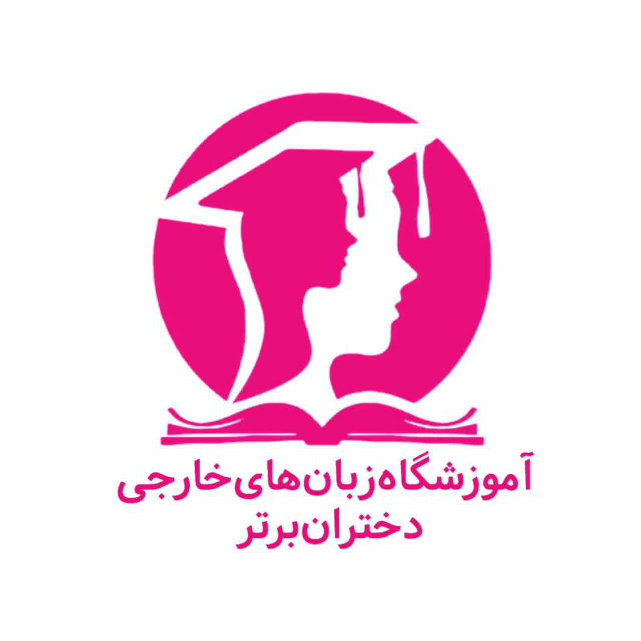 لوگوی شرکت اعظم