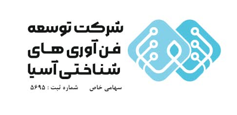 لوگوی شرکت سپهر