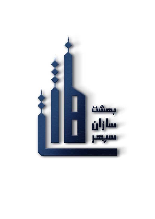 لوگوی شرکت نسرین