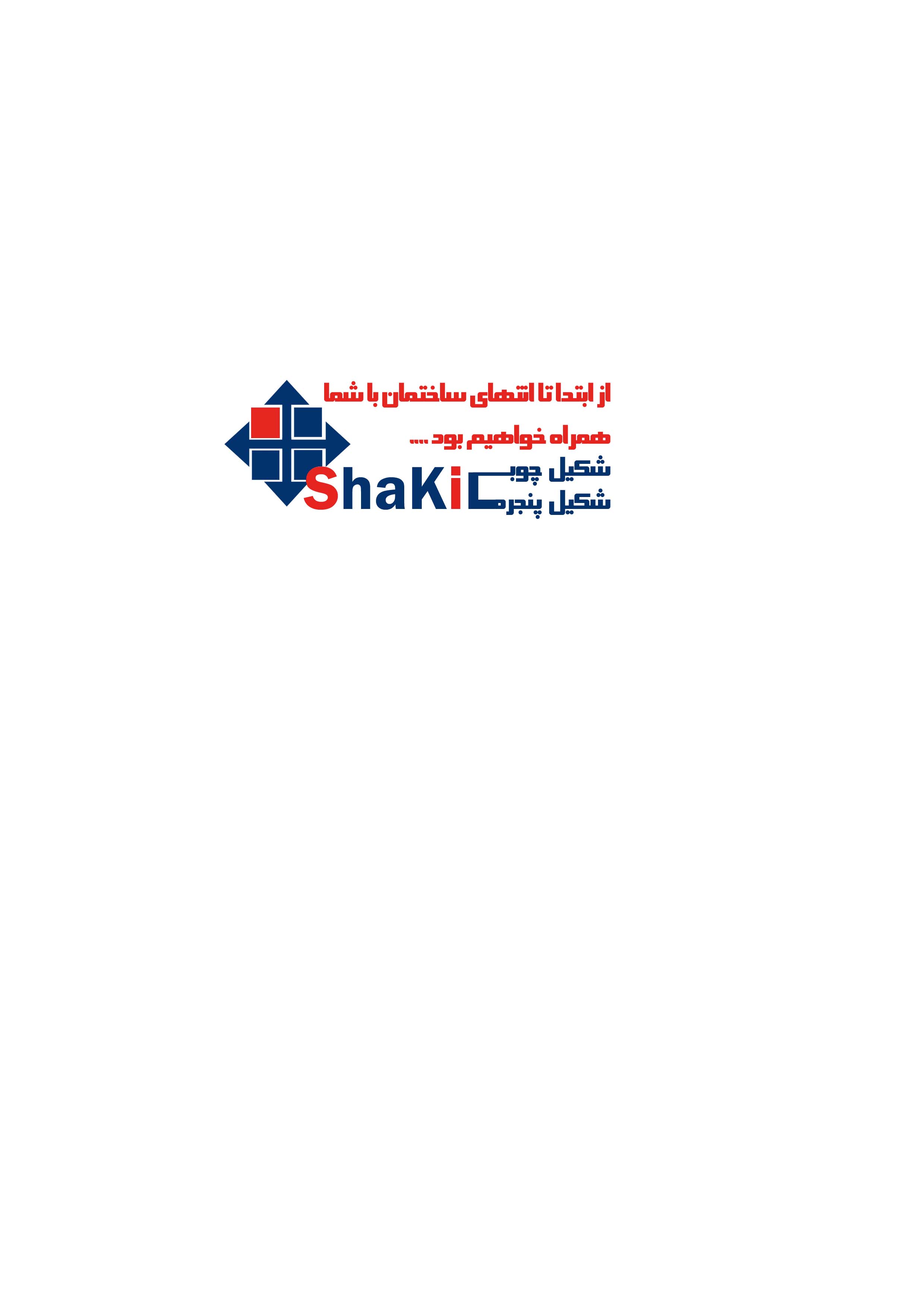 لوگوی شرکت عبدالرضا