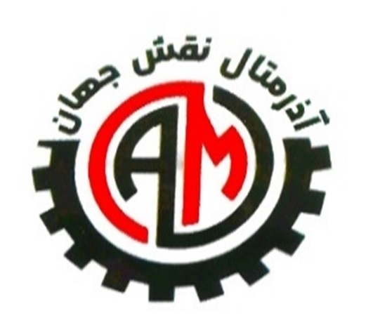 لوگوی شرکت آذر متال نقش جهان