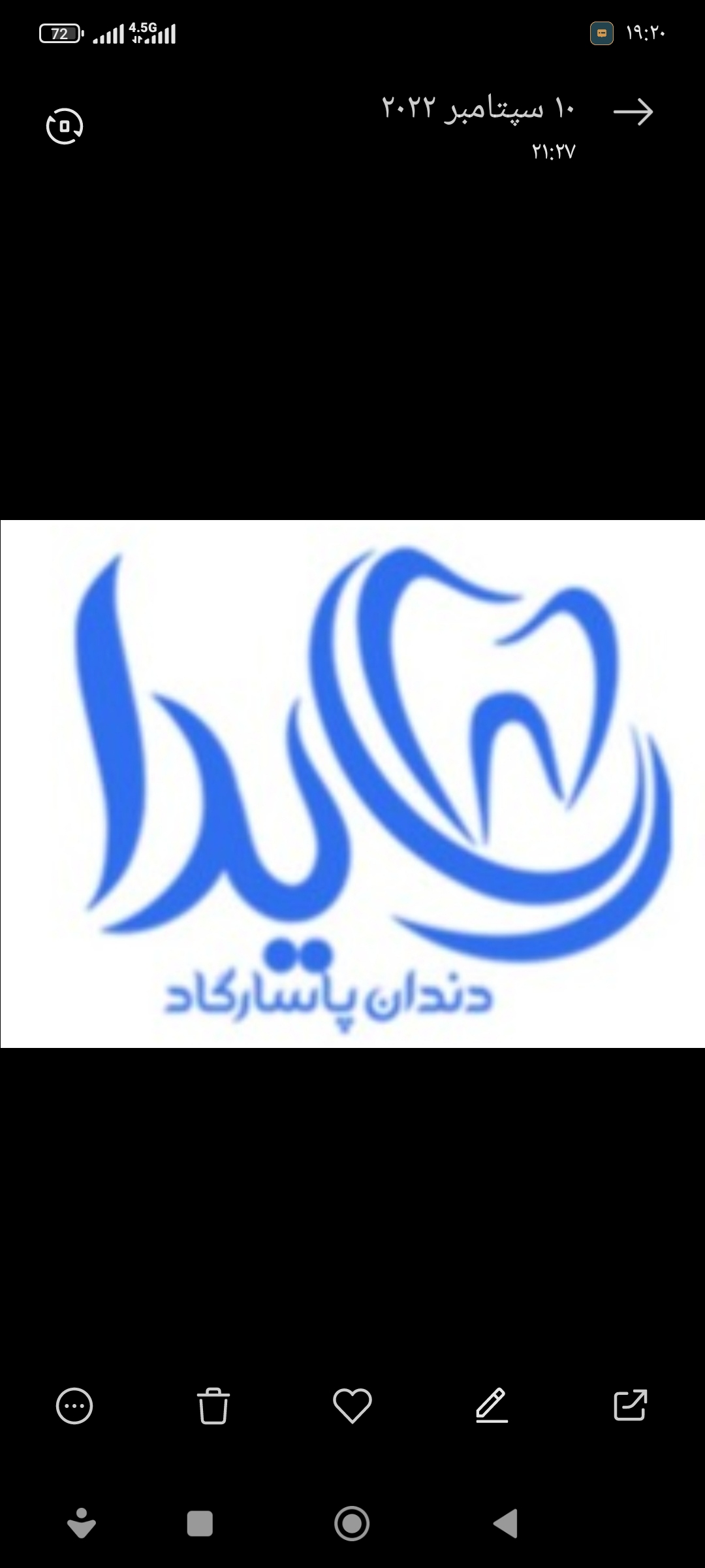 لوگوی شرکت سید مهدی