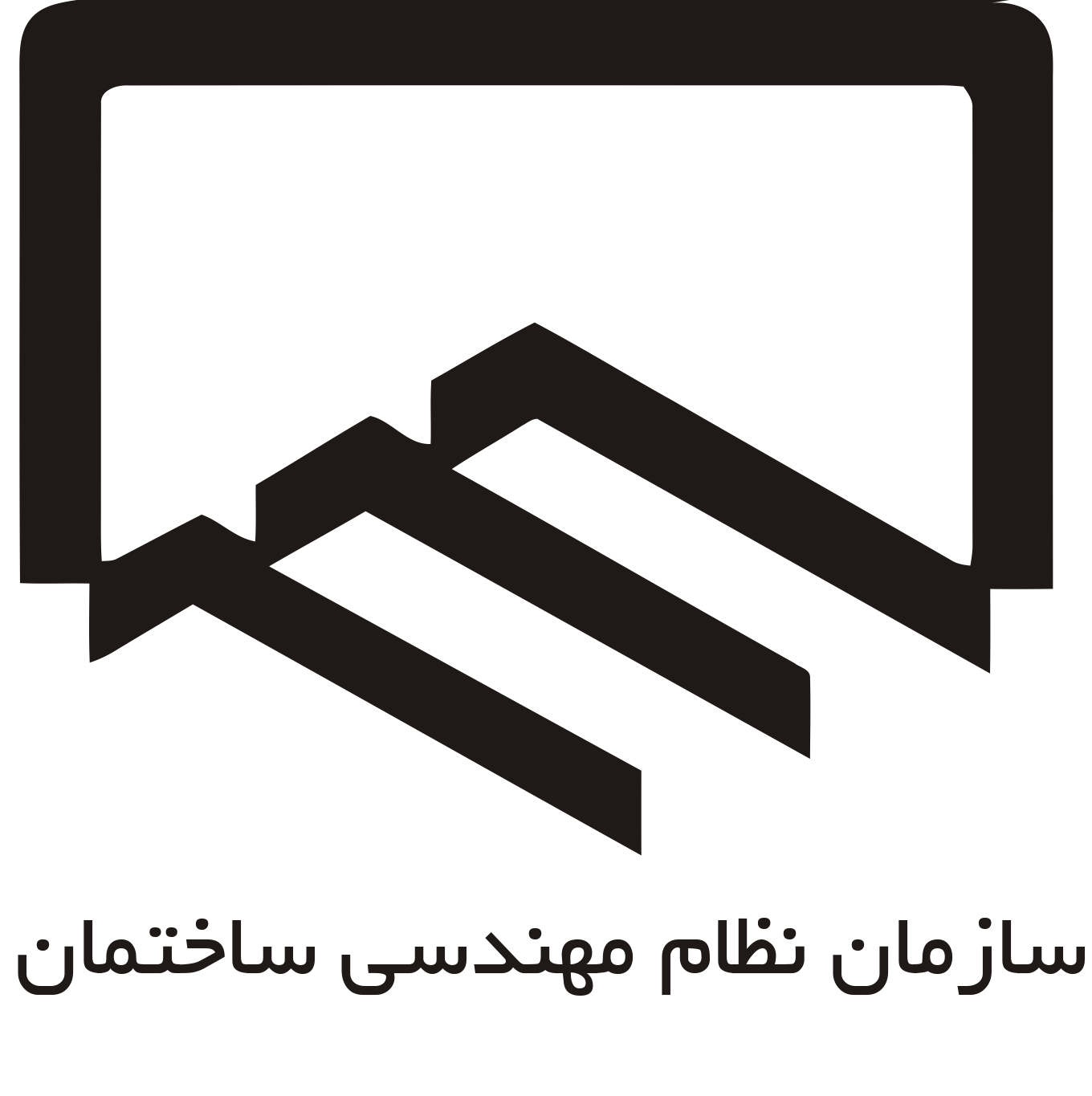 لوگوی شرکت دفتر نظام مهندسی 2130