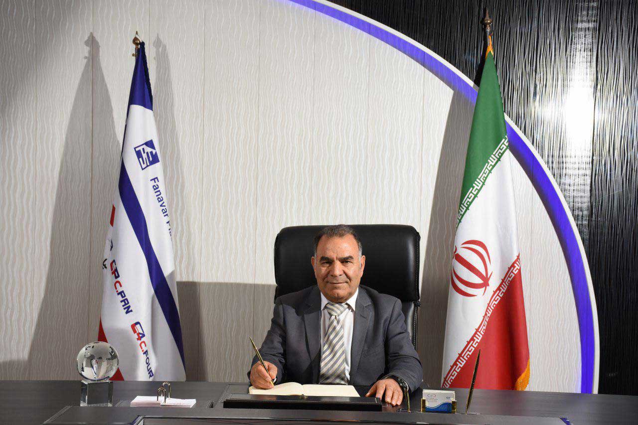 لوگوی شرکت عیسی