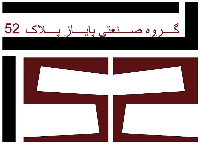 لوگوی شرکت مهسا