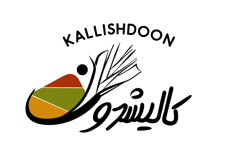 لوگوی شرکت عبدالله